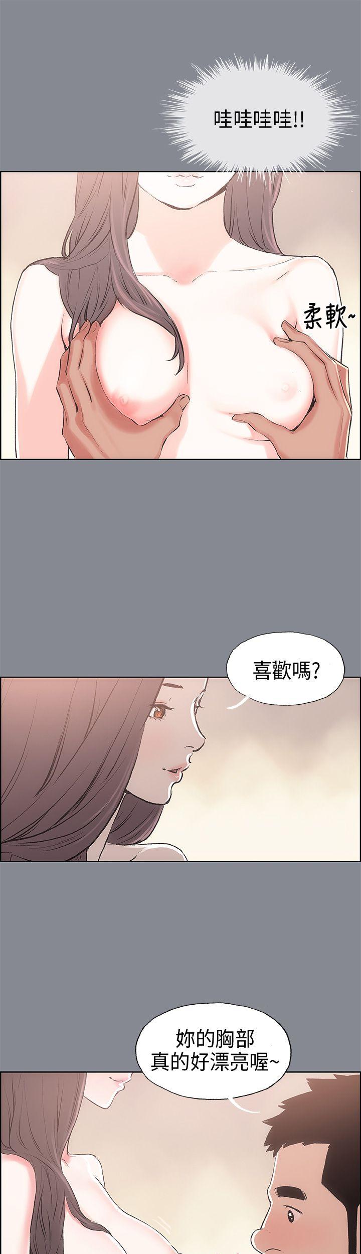 [韩国漫画] 愉快的旅行 剧情,巨乳大奶#[43P]-7