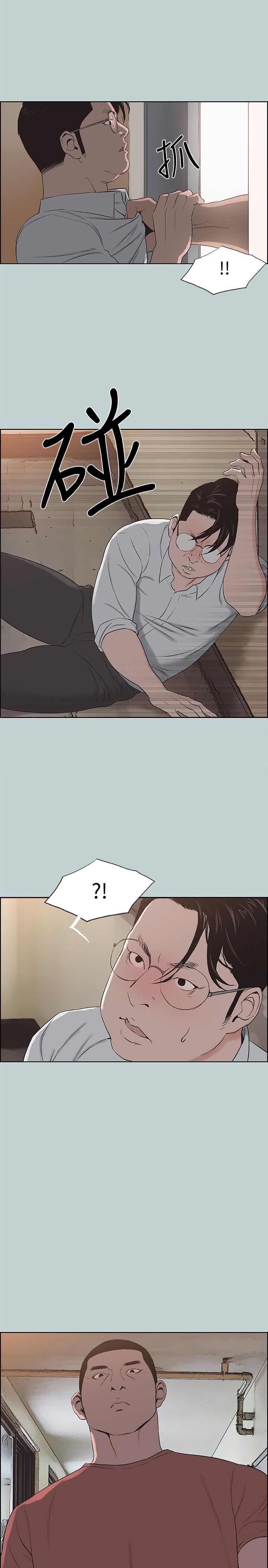 [韩国漫画] 愉快的旅行 剧情,巨乳大奶#[27P]-1