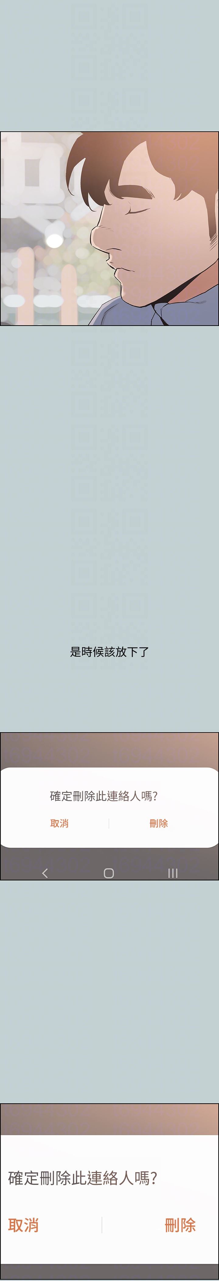 [韩国漫画] 愉快的旅行 剧情,巨乳大奶#[26P]-23