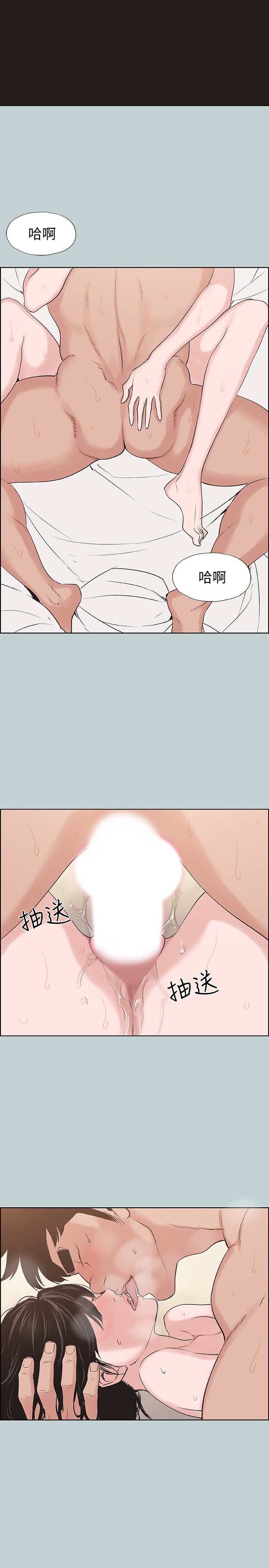 [韩国漫画] 愉快的旅行 剧情,巨乳大奶#[26P]-5