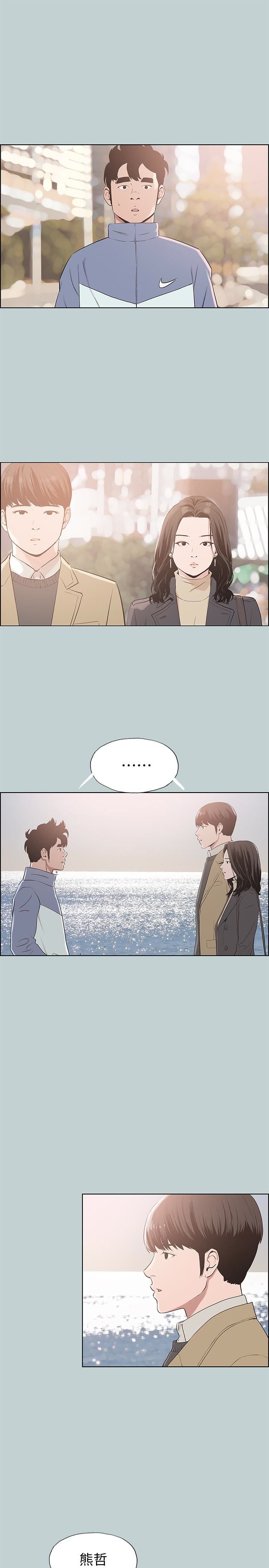 [韩国漫画] 愉快的旅行 剧情,巨乳大奶#[26P]-3