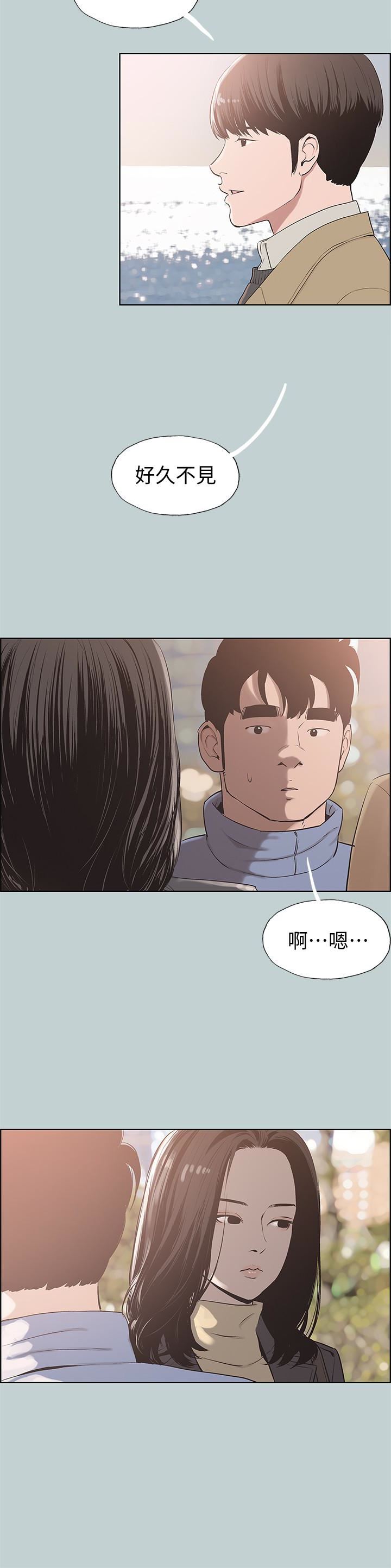 [韩国漫画] 愉快的旅行 剧情,巨乳大奶#[26P]-4