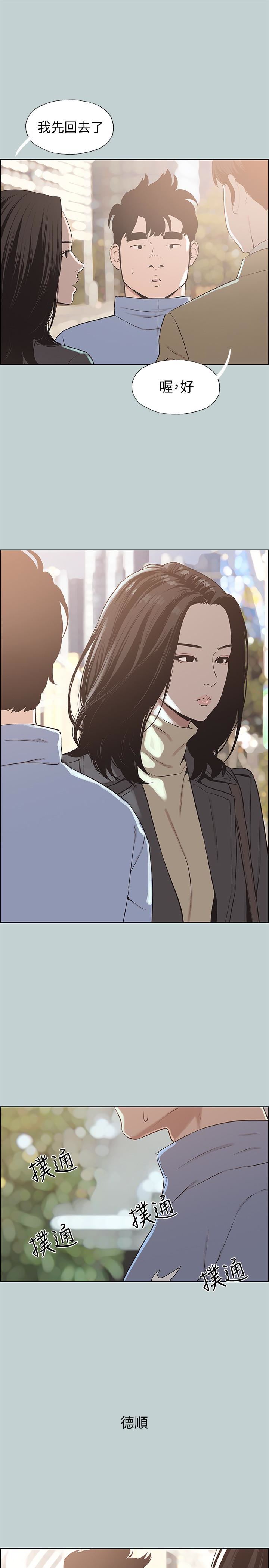 [韩国漫画] 愉快的旅行 剧情,巨乳大奶#[26P]-5