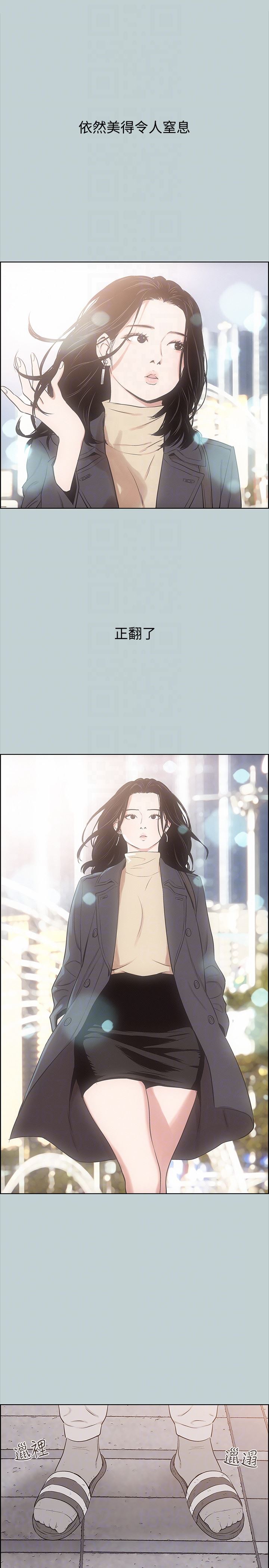 [韩国漫画] 愉快的旅行 剧情,巨乳大奶#[26P]-7