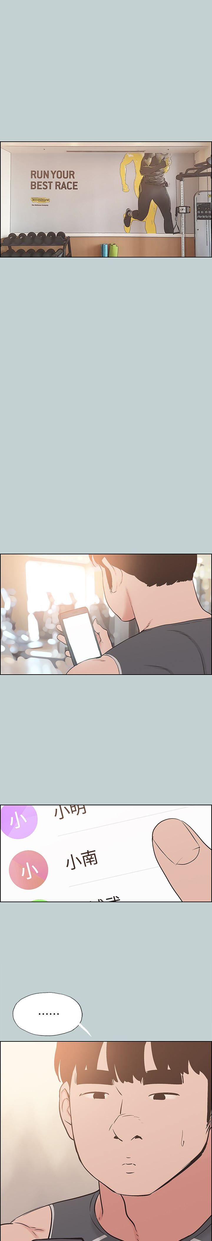 [韩国漫画] 愉快的旅行 剧情,巨乳大奶#[26P]-1