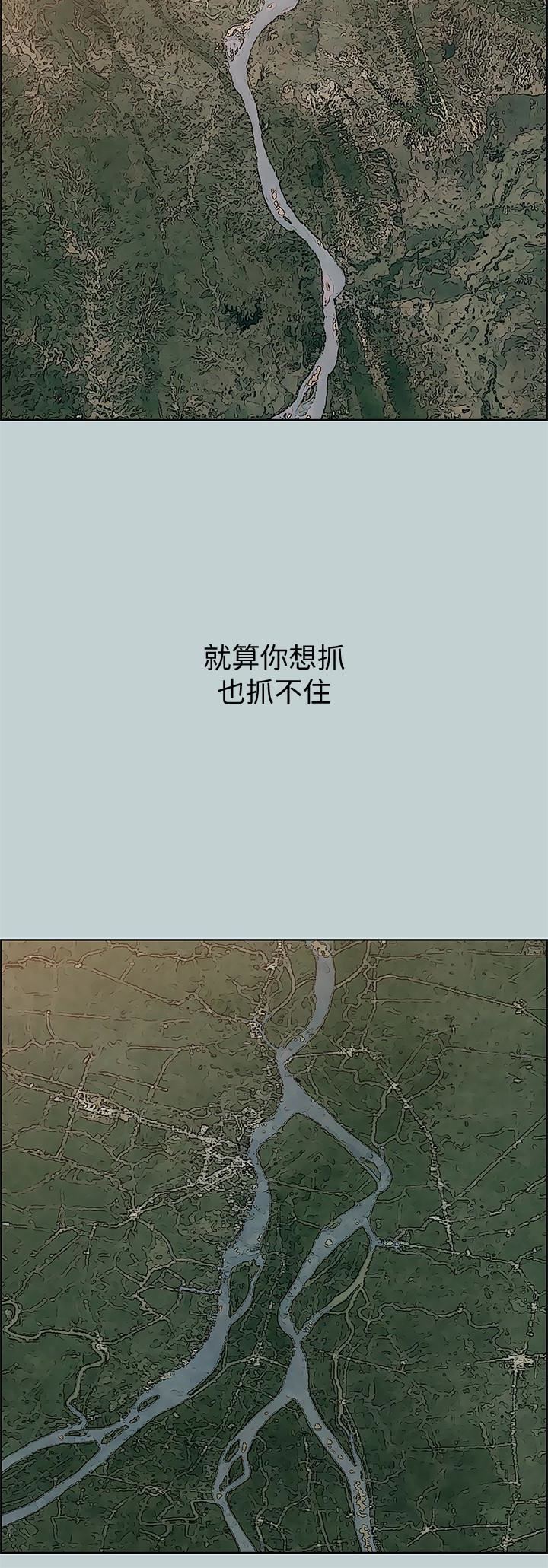 [韩国漫画] 愉快的旅行 剧情,巨乳大奶#[26P]-24