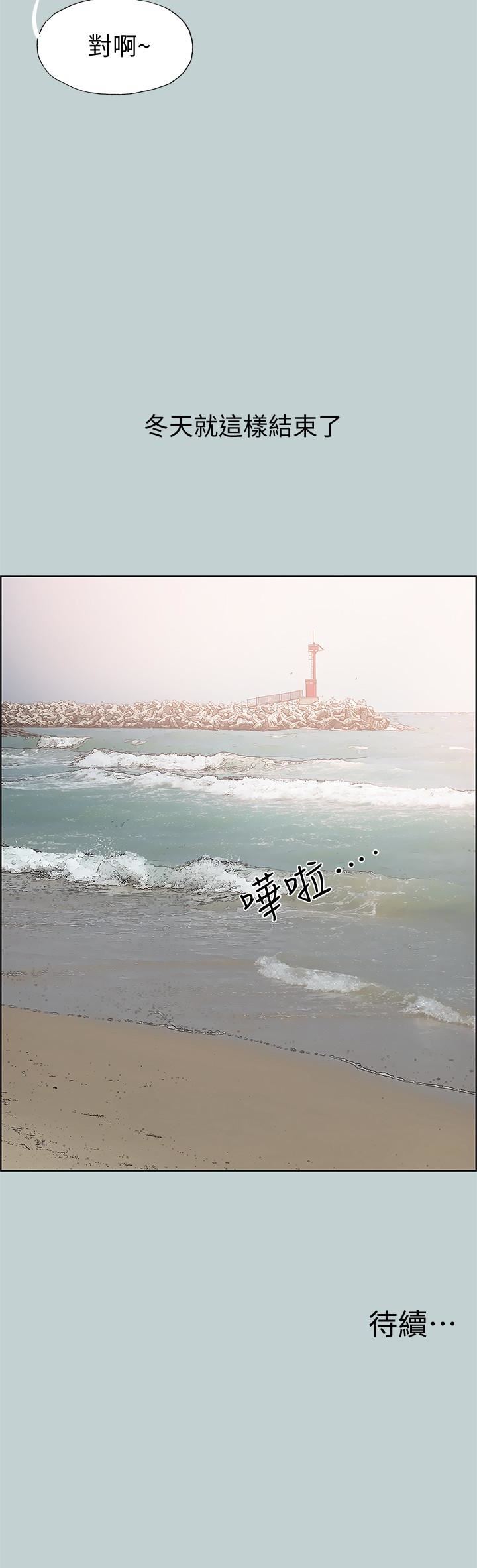 [韩国漫画] 愉快的旅行 剧情,巨乳大奶#[26P]-26