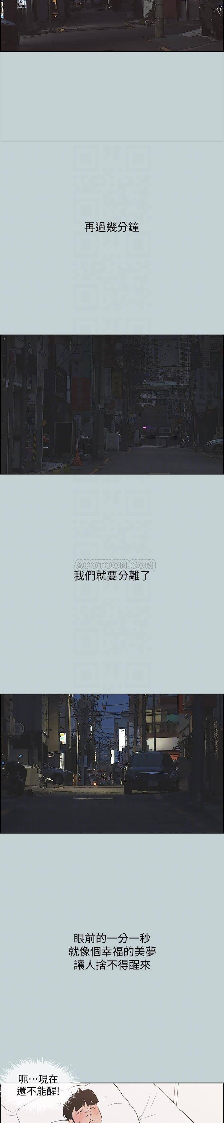 [韩国漫画] 愉快的旅行 剧情,巨乳大奶#[27P]-21
