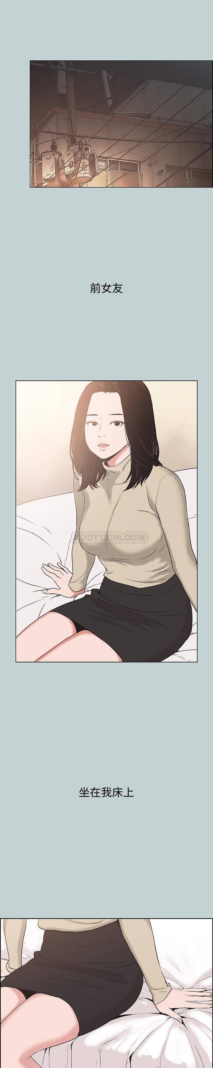 [韩国漫画] 愉快的旅行 剧情,巨乳大奶#[27P]-3