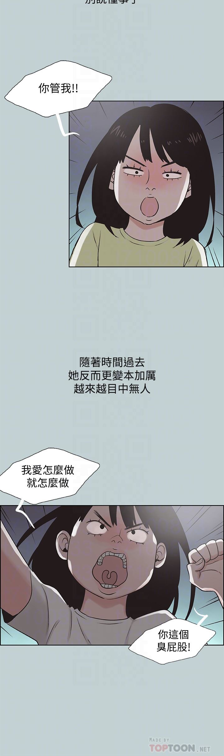 [韩国漫画] 愉快的旅行 剧情,巨乳大奶#[29P]-27