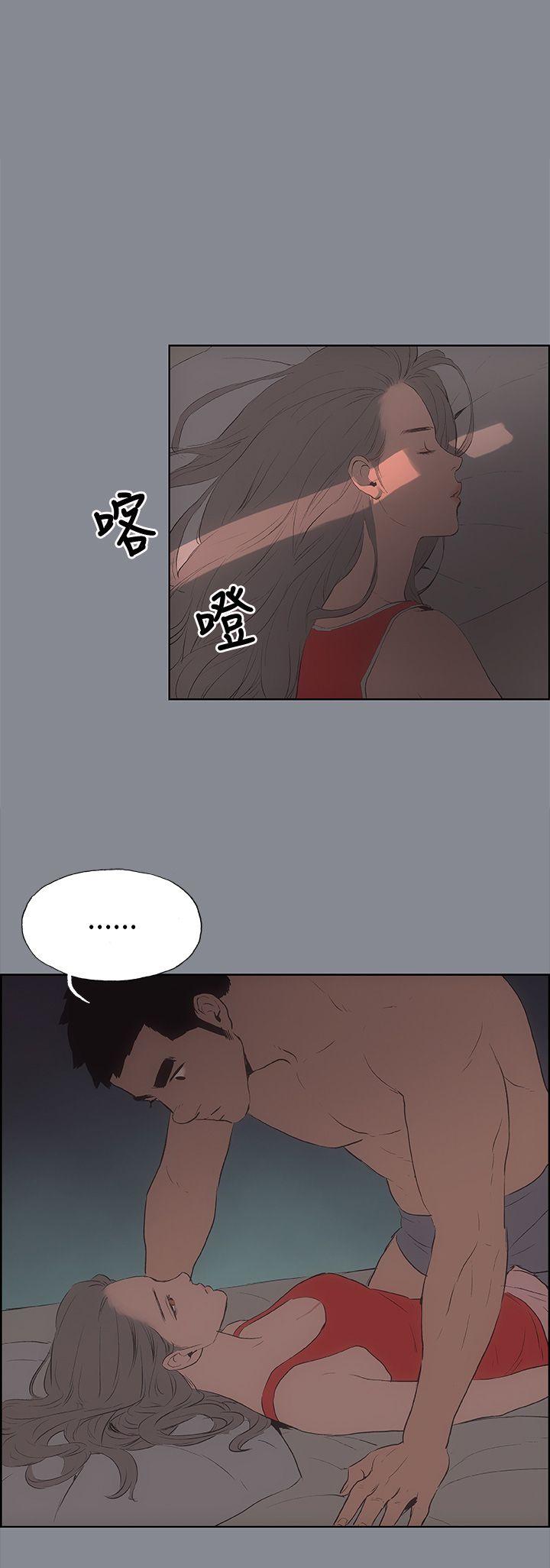 [韩国漫画] 愉快的旅行 剧情,巨乳大奶#[36P]-1