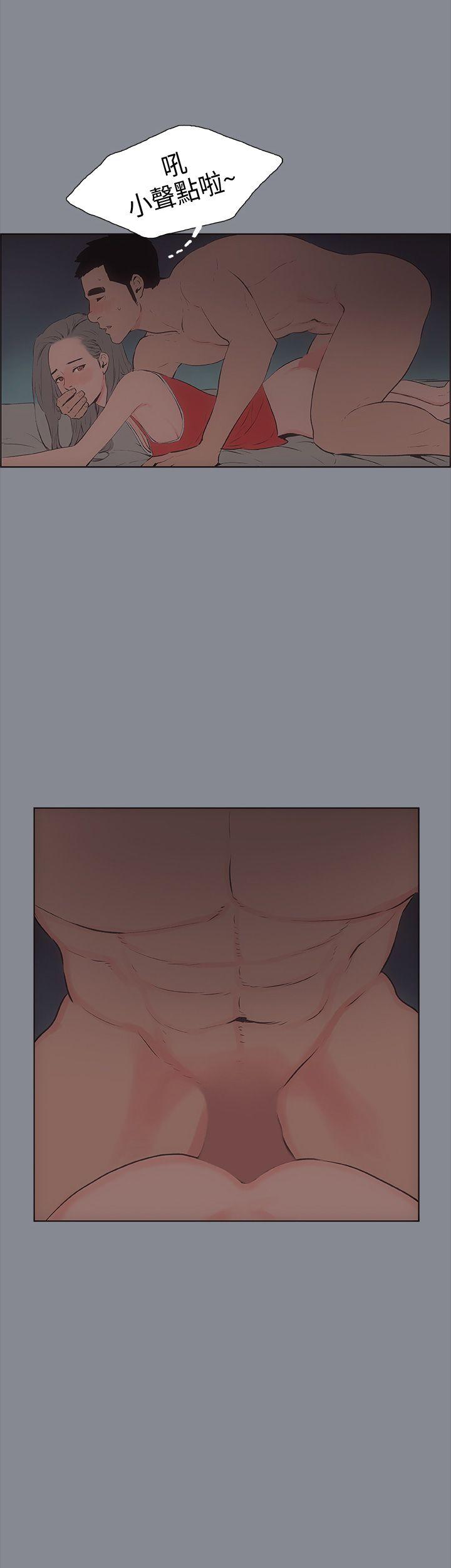 [韩国漫画] 愉快的旅行 剧情,巨乳大奶#[36P]-13