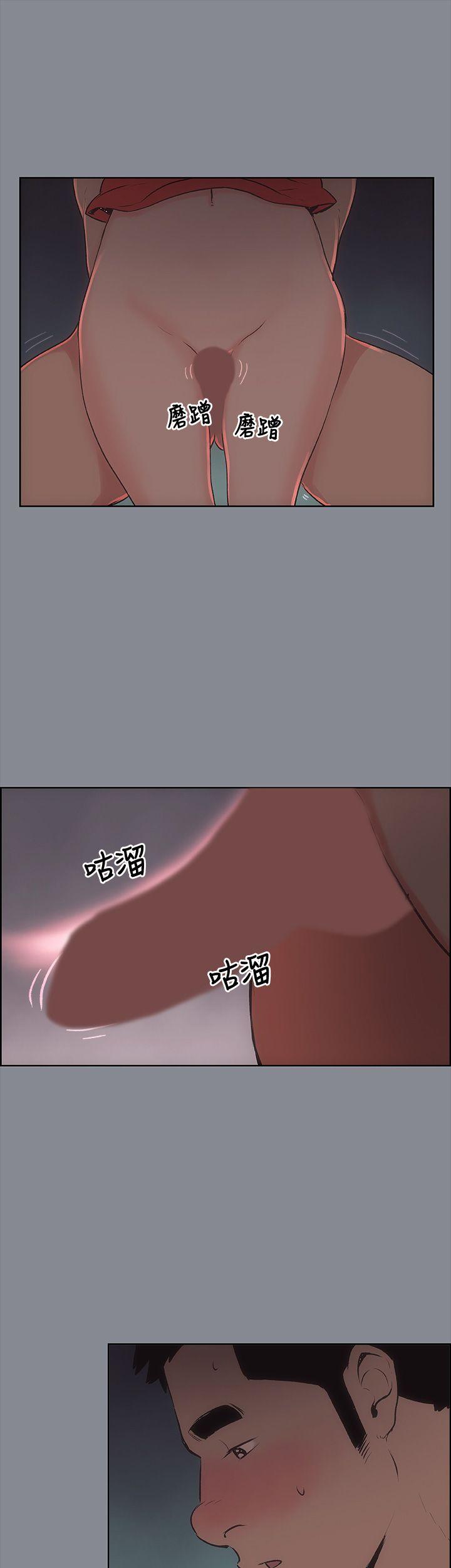 [韩国漫画] 愉快的旅行 剧情,巨乳大奶#[36P]-17