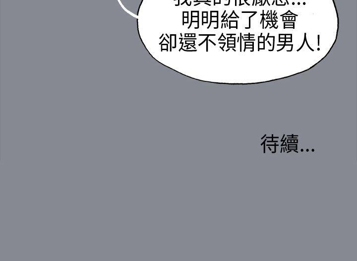 [韩国漫画] 愉快的旅行 剧情,巨乳大奶#[36P]-36