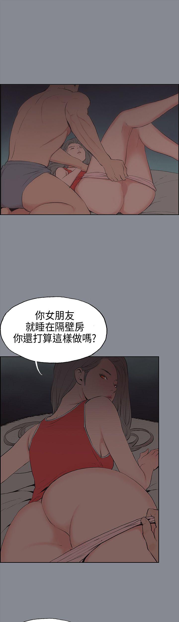 [韩国漫画] 愉快的旅行 剧情,巨乳大奶#[36P]-4