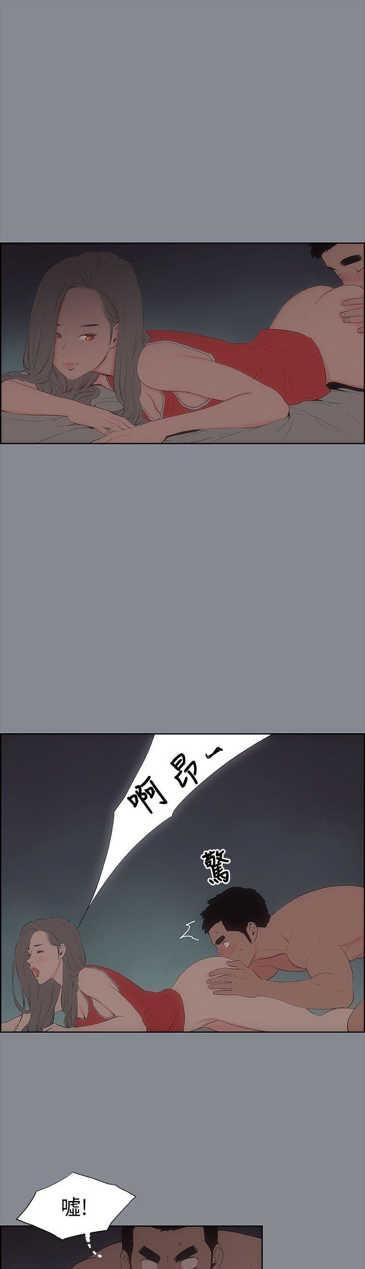 [韩国漫画] 愉快的旅行 剧情,巨乳大奶#[36P]-8