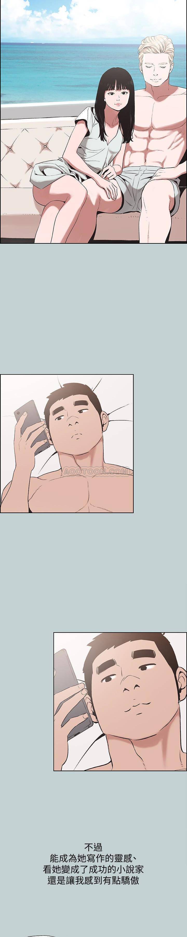 [韩国漫画] 愉快的旅行 剧情,巨乳大奶#[24P]-12