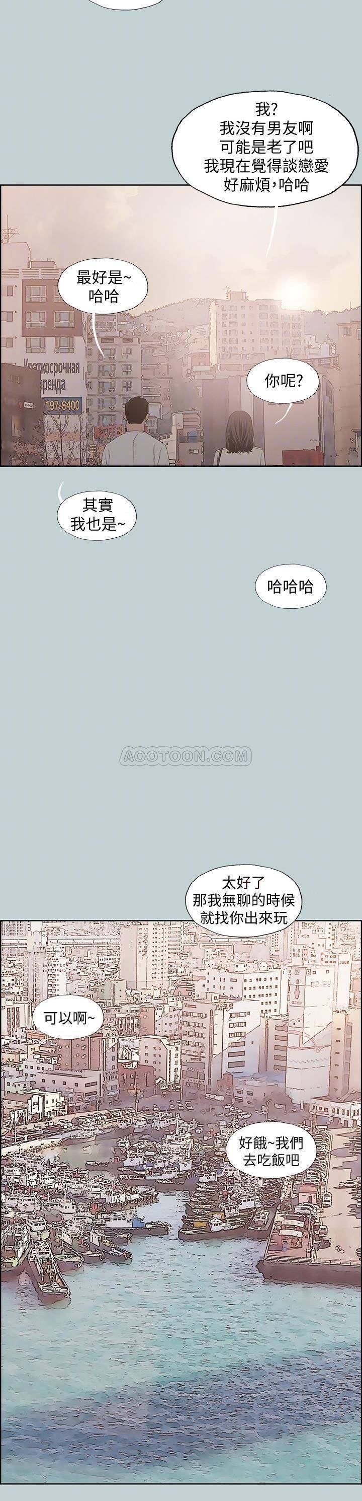 [韩国漫画] 愉快的旅行 剧情,巨乳大奶#[24P]-23