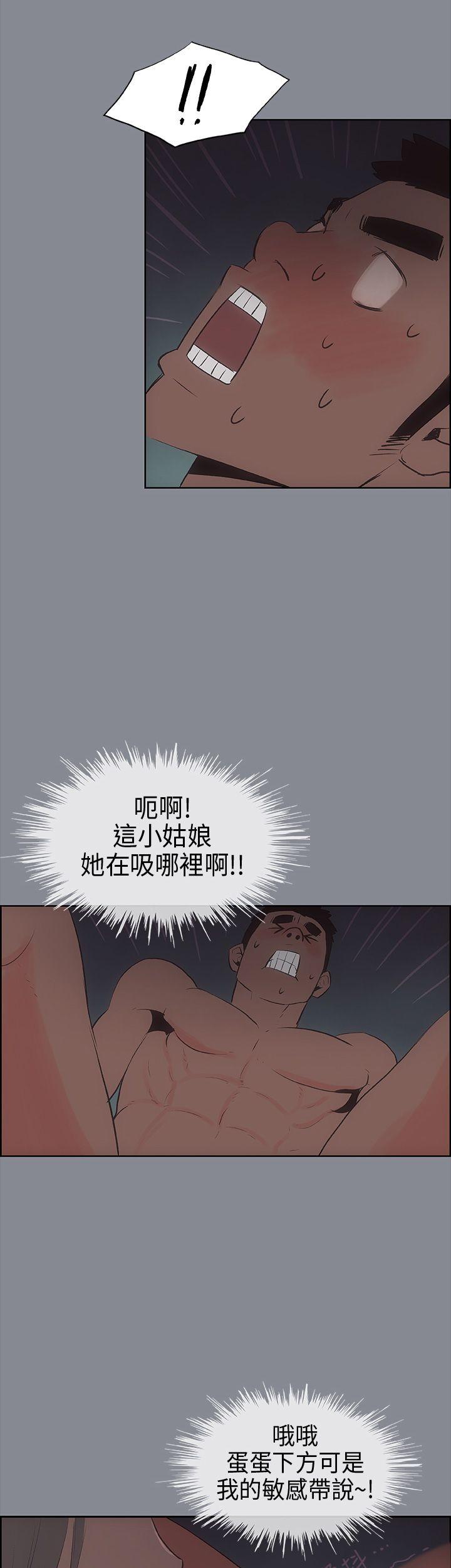 [韩国漫画] 愉快的旅行 剧情,巨乳大奶#[36P]-14