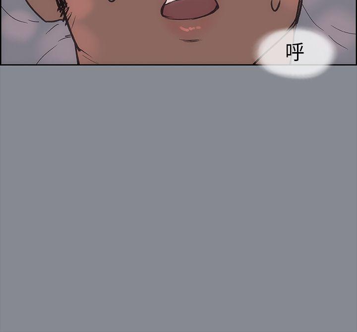 [韩国漫画] 愉快的旅行 剧情,巨乳大奶#[36P]-21