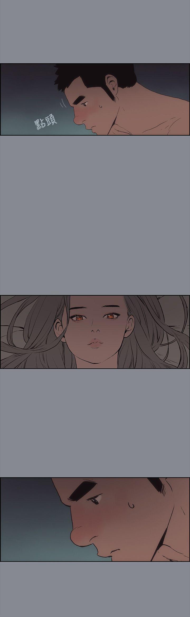 [韩国漫画] 愉快的旅行 剧情,巨乳大奶#[36P]-6