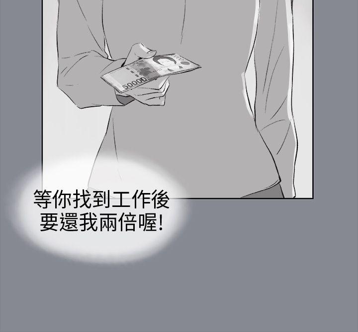 [韩国漫画] 愉快的旅行 剧情,巨乳大奶#[37P]-28