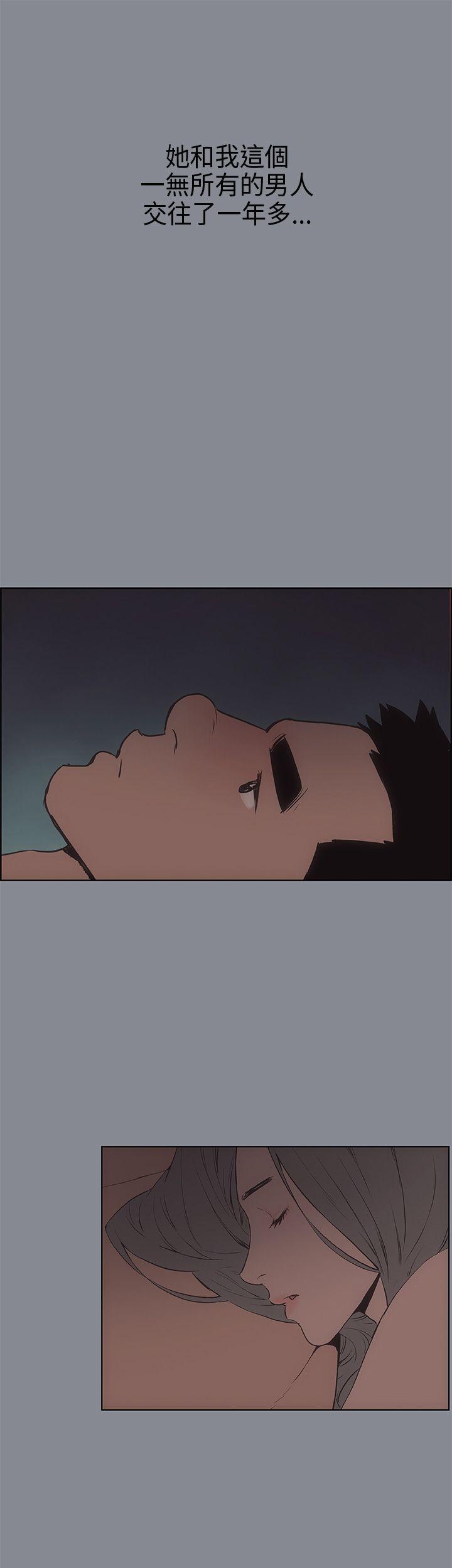 [韩国漫画] 愉快的旅行 剧情,巨乳大奶#[37P]-29
