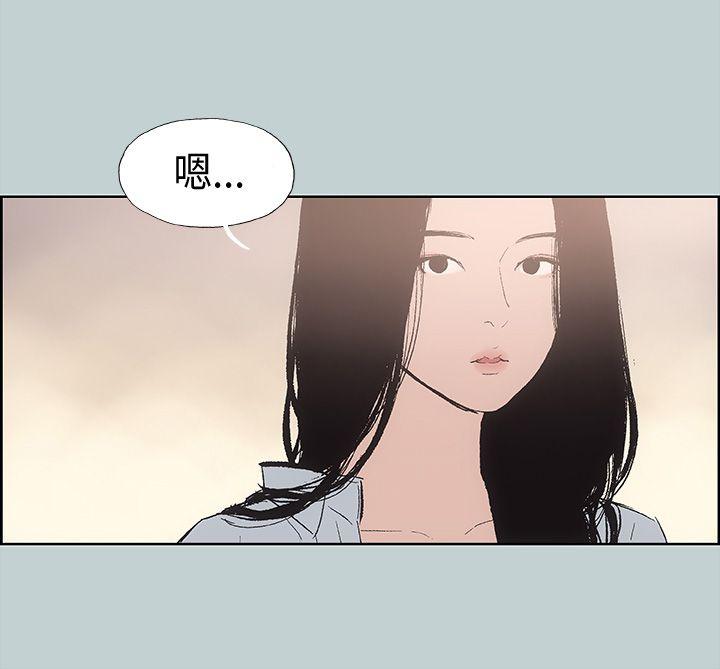 [韩国漫画] 愉快的旅行 剧情,巨乳大奶#[37P]-34
