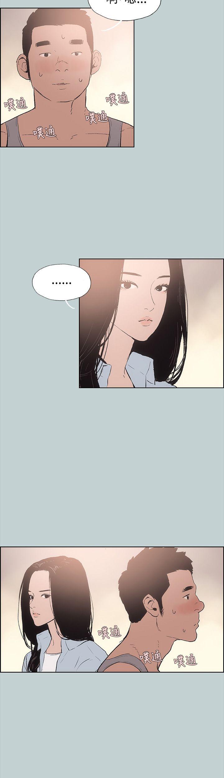 [韩国漫画] 愉快的旅行 剧情,巨乳大奶#[37P]-36