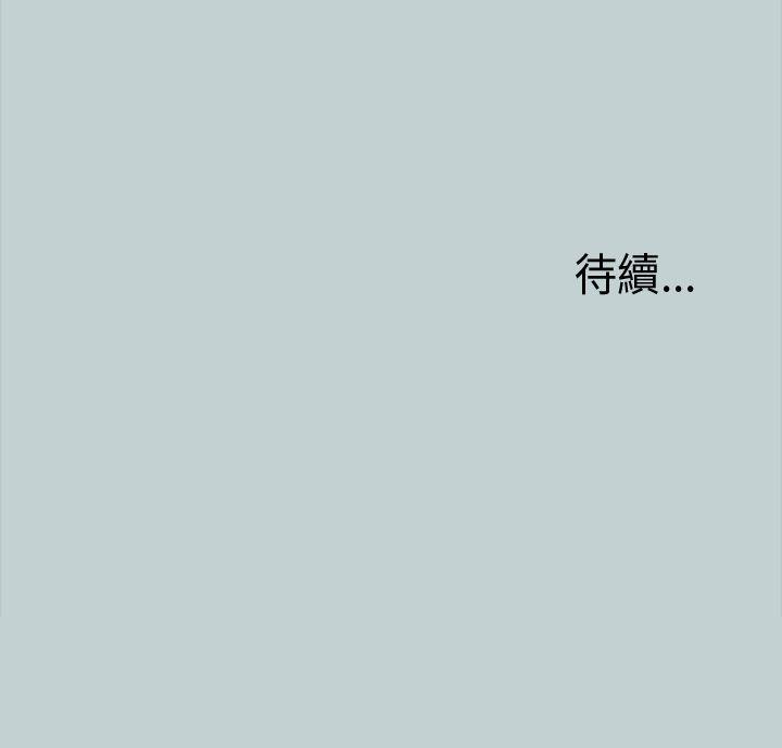 [韩国漫画] 愉快的旅行 剧情,巨乳大奶#[37P]-37