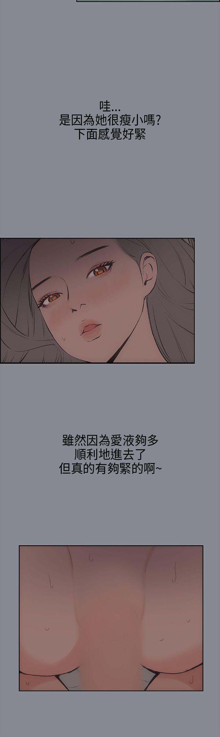 [韩国漫画] 愉快的旅行 剧情,巨乳大奶#[37P]-4