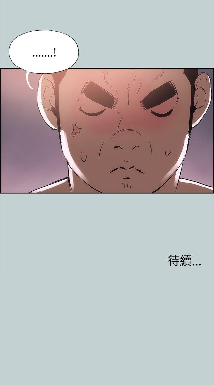 [韩国漫画] 愉快的旅行 剧情,巨乳大奶#[41P]-41