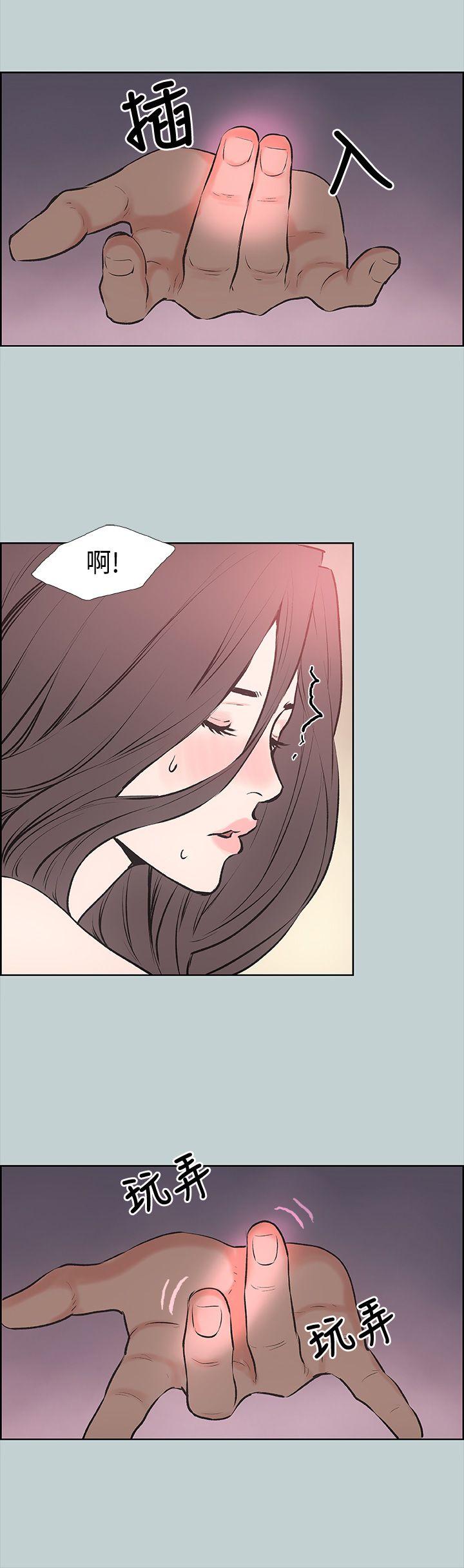 [韩国漫画] 愉快的旅行 剧情,巨乳大奶#[43P]-10