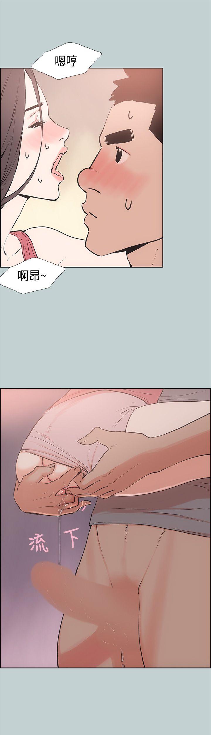 [韩国漫画] 愉快的旅行 剧情,巨乳大奶#[43P]-11
