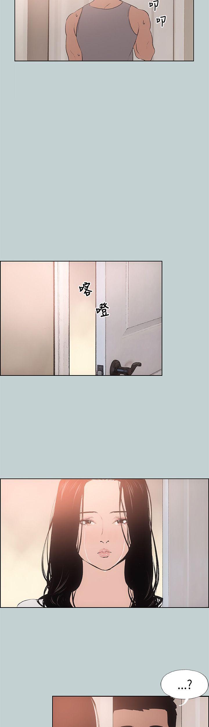 [韩国漫画] 愉快的旅行 剧情,巨乳大奶#[43P]-21