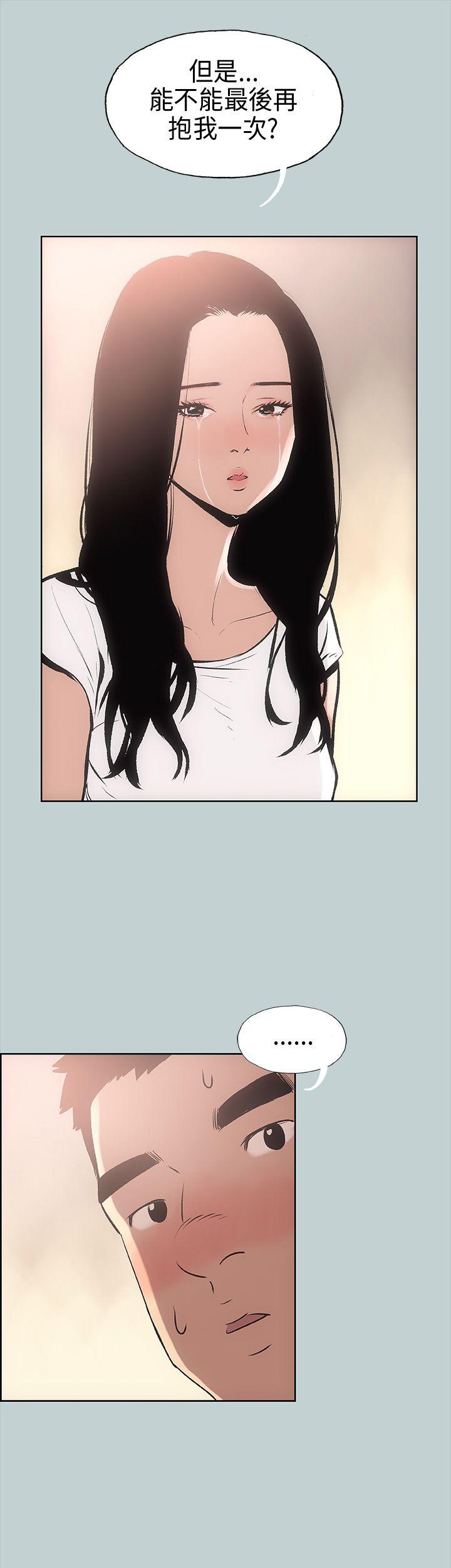 [韩国漫画] 愉快的旅行 剧情,巨乳大奶#[43P]-29