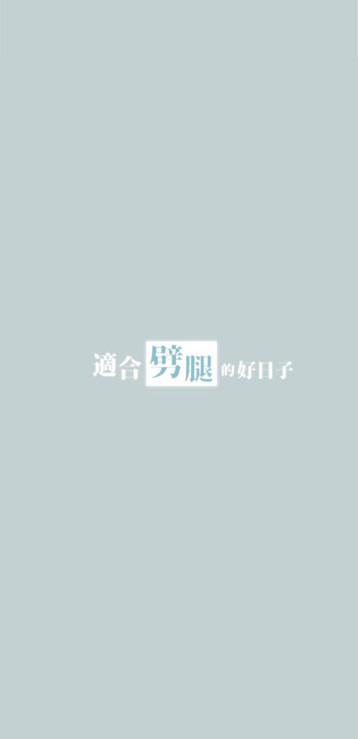 [韩国漫画] 愉快的旅行 剧情,巨乳大奶#[43P]-3