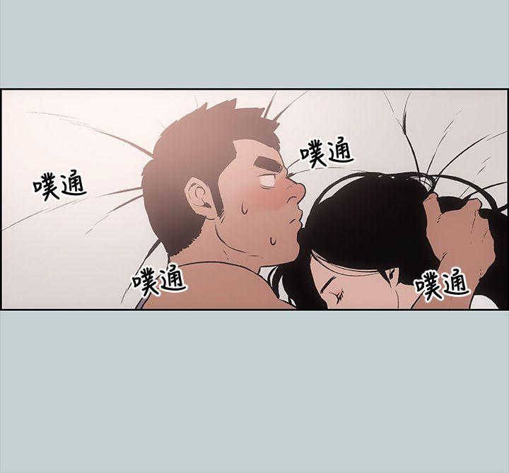 [韩国漫画] 愉快的旅行 剧情,巨乳大奶#[43P]-31