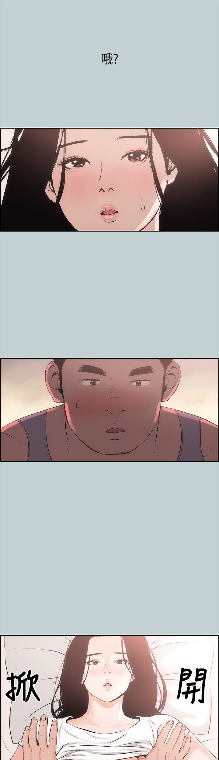 [韩国漫画] 愉快的旅行 剧情,巨乳大奶#[43P]-38