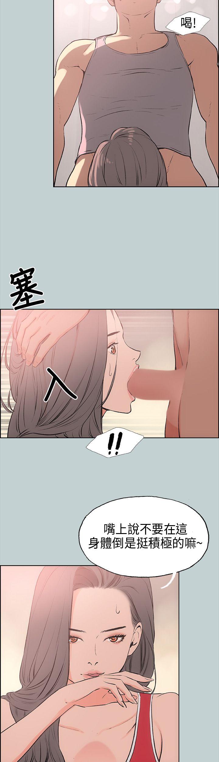 [韩国漫画] 愉快的旅行 剧情,巨乳大奶#[43P]-7