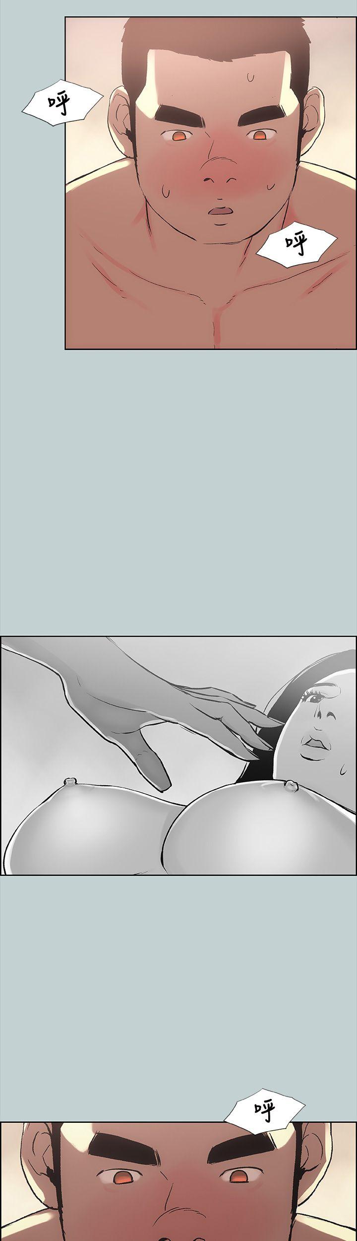 [韩国漫画] 愉快的旅行 剧情,巨乳大奶#[38P]-14