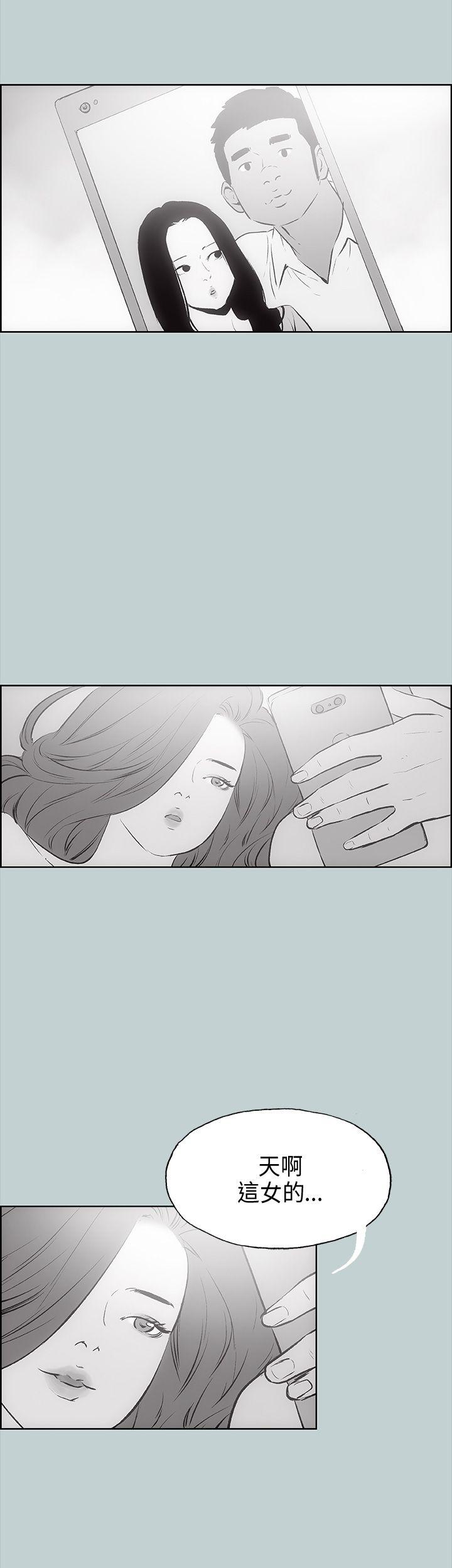[韩国漫画] 愉快的旅行 剧情,巨乳大奶#[38P]-35