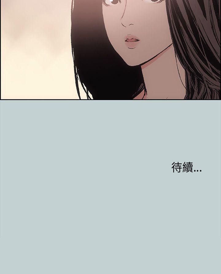[韩国漫画] 愉快的旅行 剧情,巨乳大奶#[38P]-38