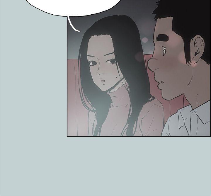 [韩国漫画] 愉快的旅行 剧情,巨乳大奶#[41P]-11