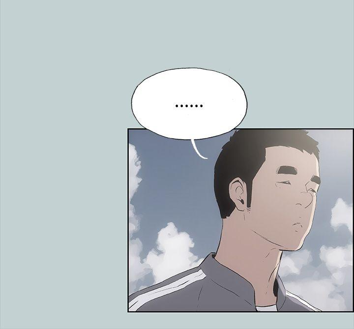 [韩国漫画] 愉快的旅行 剧情,巨乳大奶#[41P]-17