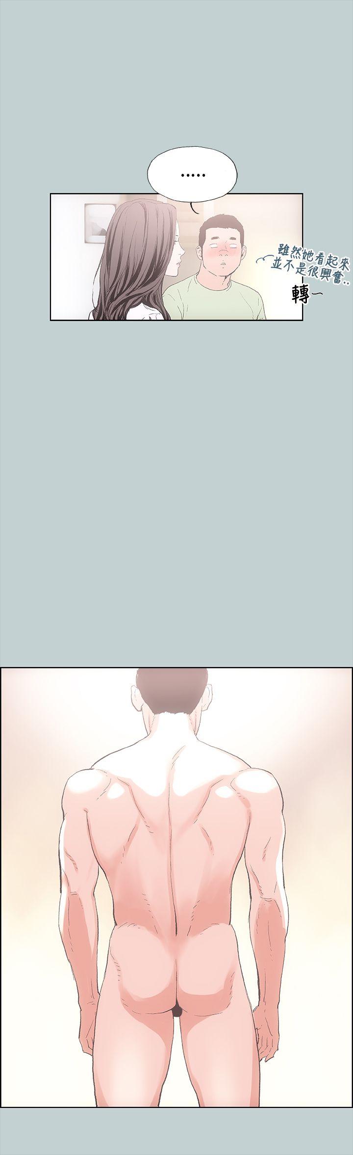 [韩国漫画] 愉快的旅行 剧情,巨乳大奶#[42P]-15