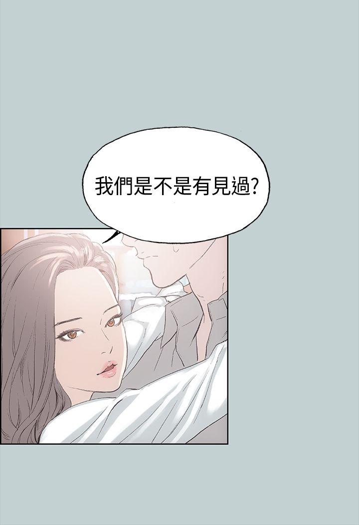 [韩国漫画] 愉快的旅行 剧情,巨乳大奶#[42P]-37
