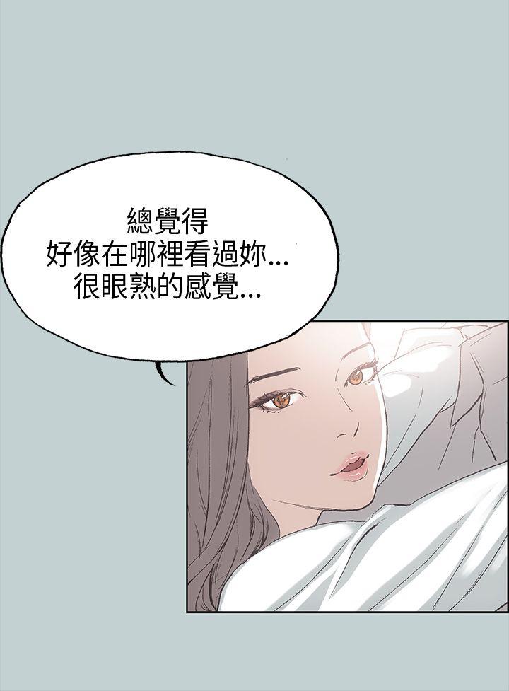 [韩国漫画] 愉快的旅行 剧情,巨乳大奶#[42P]-39