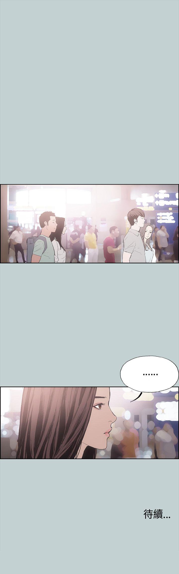[韩国漫画] 愉快的旅行 剧情,巨乳大奶#[42P]-42