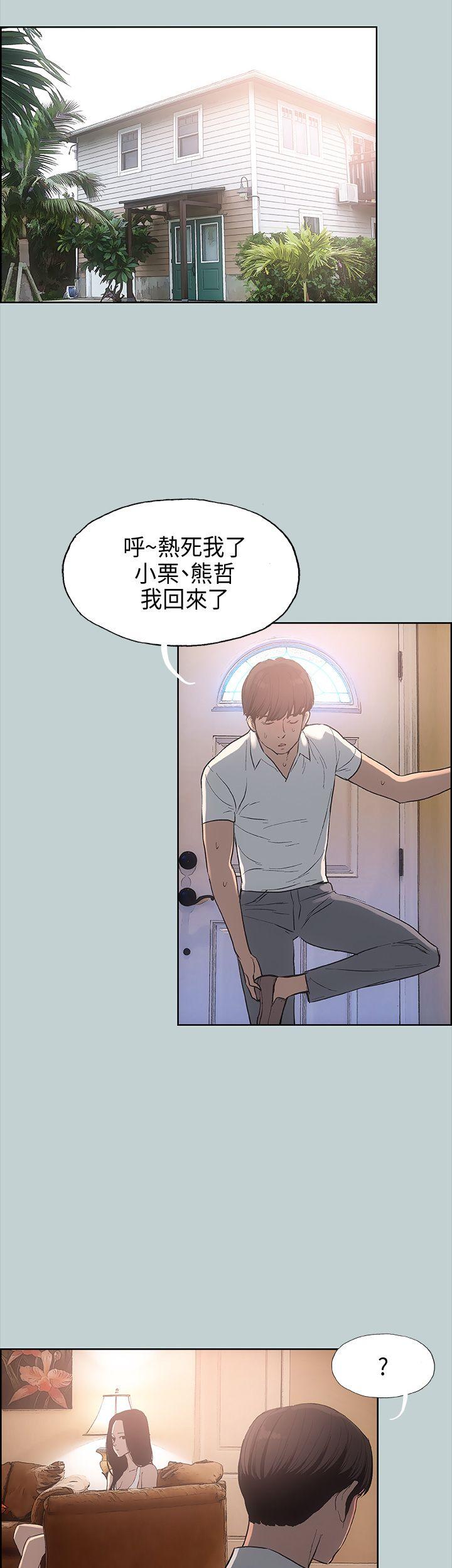 [韩国漫画] 愉快的旅行 剧情,巨乳大奶#[40P]-13